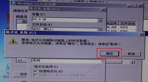 使用U盘启动安装Win8系统教程（简单易懂，快速完成安装）