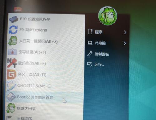 以大白菜U盘备份装系统教程Win10（简单易懂的操作步骤，轻松备份系统）