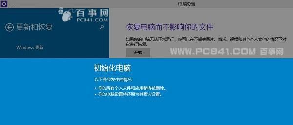 如何使用U盘启动安装Win10系统（详细教程）