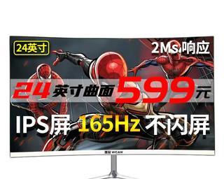 解密99%SRGB（揭开SRGB色彩空间中的无限潜力，让画面更加真实细腻）