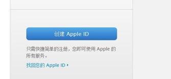 以苹果公用ID会怎样？（探讨苹果公用ID的使用和安全性）