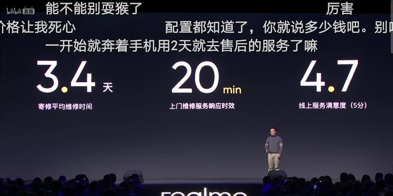 小米一小时快修