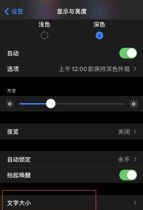手机照片压缩方法大全（简单操作教你如何将手机照片变小）