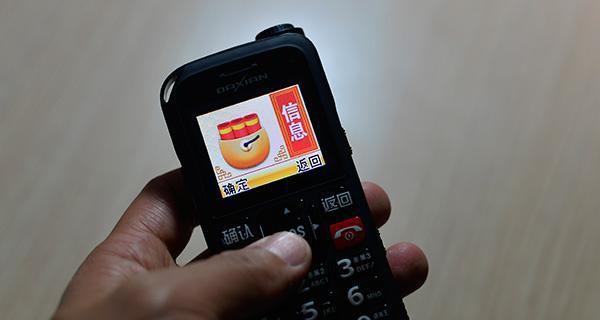 大显dx188（了解dx188的关键特点，体验游戏新纪元）