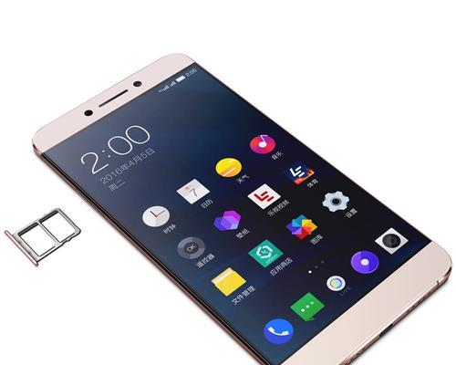 乐视Max续航能力如何？（全面解析乐视Max续航时间、电池容量和优化措施）