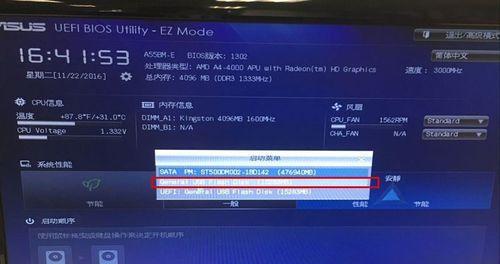 使用优盘装系统的详细教程（轻松安装系统，摆脱繁琐操作，快速上手）