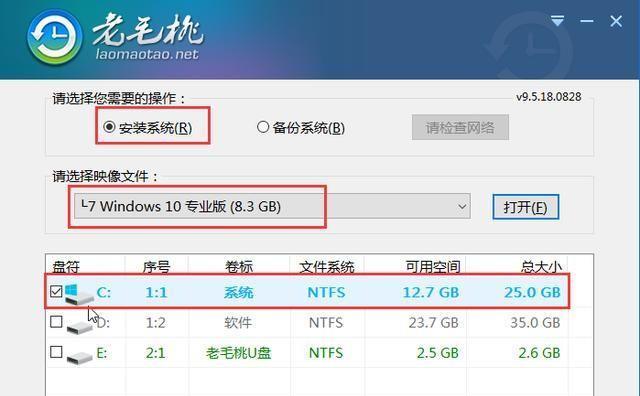 小米笔记本安装win10教程（手把手教你如何在小米笔记本上安装Windows10系统）