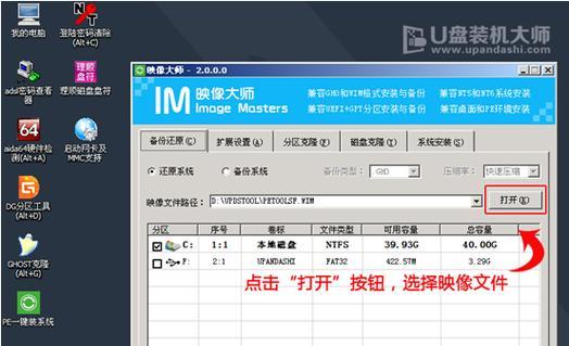 华硕VM510LBIOS教程（了解华硕VM510LBIOS，优化系统性能，提高电脑使用体验）