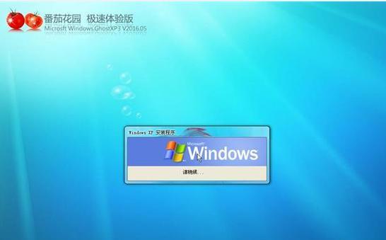从联想XP升级至Windows7系统的教程（一步步教您如何将联想XP系统升级至Windows7）