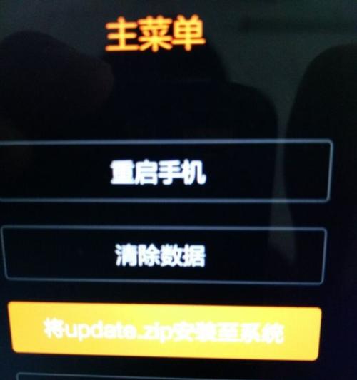 手机映像被删，数据怎么恢复？（从备份到专业工具，如何挽救丢失的手机映像）