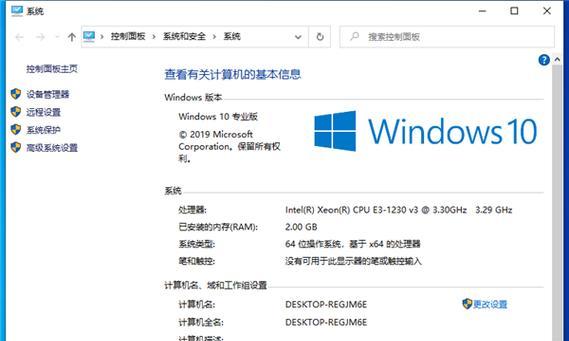 Win10安装教程Ghost（学会使用Ghost安装Win10系统的步骤和技巧）