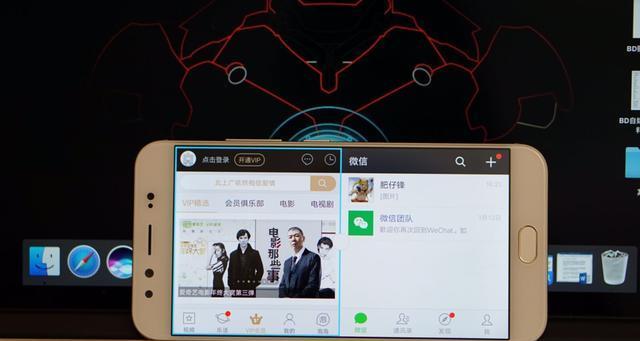 VivoX9分屏功能的实用性与优势（体验超越传统分屏模式的智能手机功能）