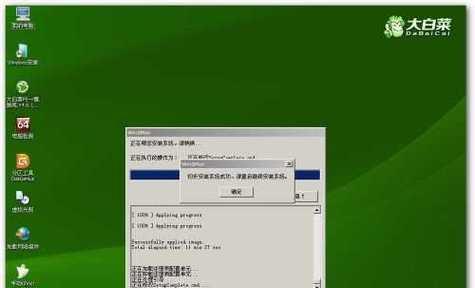 Win7凤凰OSU盘安装教程（详细步骤教你使用U盘安装Win7凤凰OS系统）