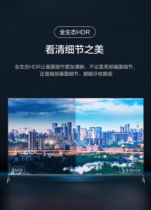 TCL750喇叭（探索音乐的新维度，TCL750喇叭为你带来独一无二的听觉体验）