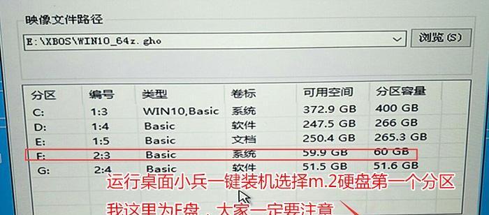 从安装到优化，教你如何使用SSD硬盘安装Win10系统（提升系统速度，解锁更多潜力！）