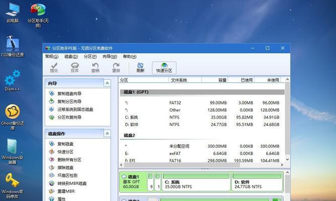 如何使用U盘安装电脑系统（U盘安装电脑系统教程及步骤）
