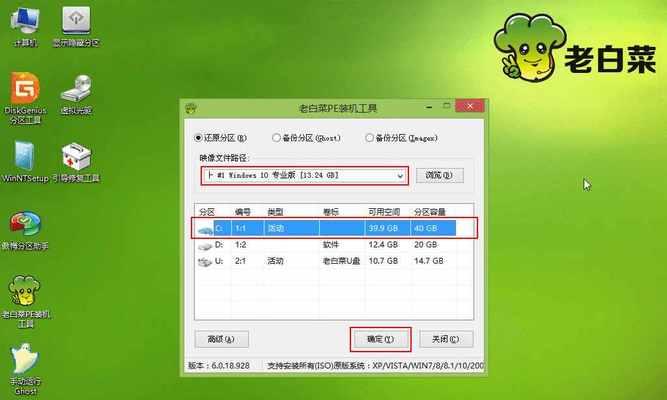 白菜系统U盘安装教程（手把手教你轻松安装白菜系统，让电脑运行更流畅）