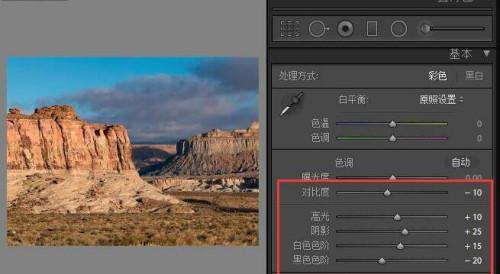 探索Lightroom的无限可能性（发现影像处理的新境界）