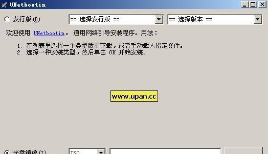 CentOSU盘安装教程（详细步骤带你轻松安装CentOS系统，提升工作效率）