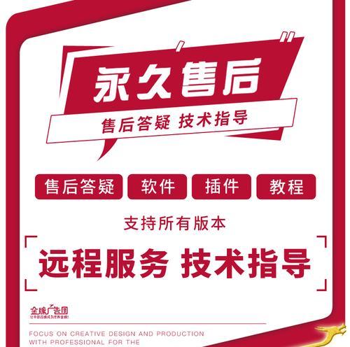 CAD2017安装教程免费（详细教您如何免费安装CAD2017，轻松开启设计之旅）