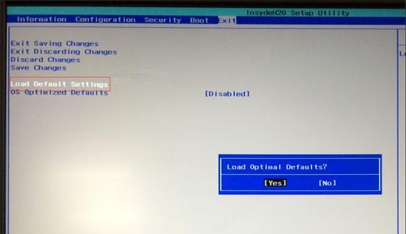 联想电脑Win8刷机教程（详细教你如何刷机，让电脑重新焕发活力）