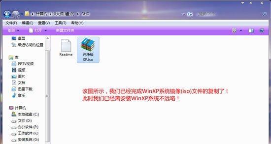 使用原版系统ISO安装教程（详细步骤指导安装原版系统ISO文件）