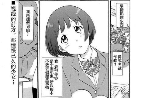 Win7PE盘制作教程（通过Win7PE盘制作，轻松应对系统故障与数据恢复）