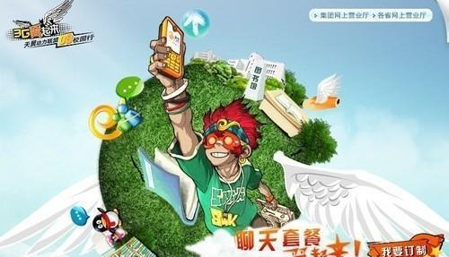 100兆天翼全家享，畅享高速互联网生活（快人一步，畅游无限，全家共享网络的乐趣）