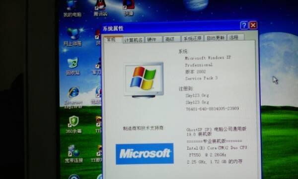 电脑重装XP系统教程（详细教你重装XP系统，让电脑焕然一新）