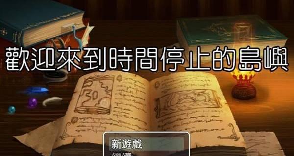 如何为戴尔XPS13安装操作系统（教你轻松装系统，让XPS13焕发新生）