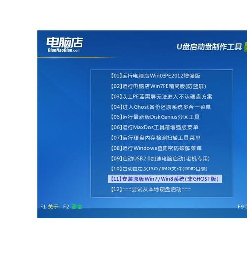 用MacU盘启动安装Win7系统教程（快速学会在Mac电脑上使用U盘安装Windows7系统）
