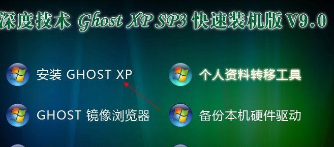联想镜像系统启动系统安装教程（教你如何使用联想镜像系统轻松安装系统）
