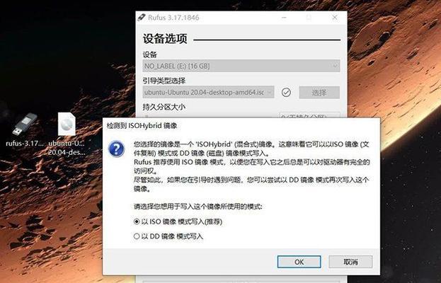 使用U盘重新安装ISO系统的教程（一步步教你如何使用U盘重装ISO系统）