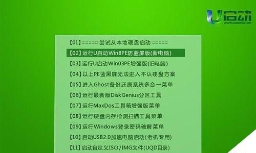 手提电脑重装系统教程完整版（轻松学习如何重装电脑系统，让您的电脑恢复如新）