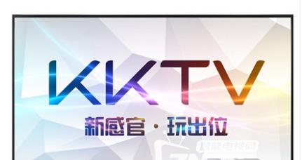LED48K681X3DU电视评测——尽显视听风采（探索先进技术，享受极致视觉体验）