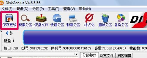DiskGenius分区工具教程详解（从入门到精通，轻松掌握磁盘分区技巧）