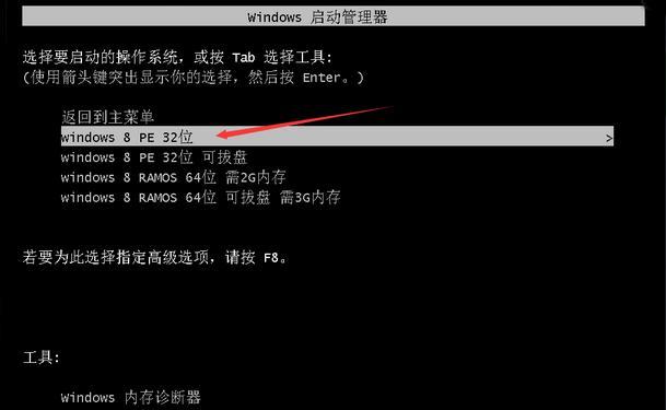 用U盘重装手机安卓系统教程（简单易行的步骤，让你的手机焕然一新）