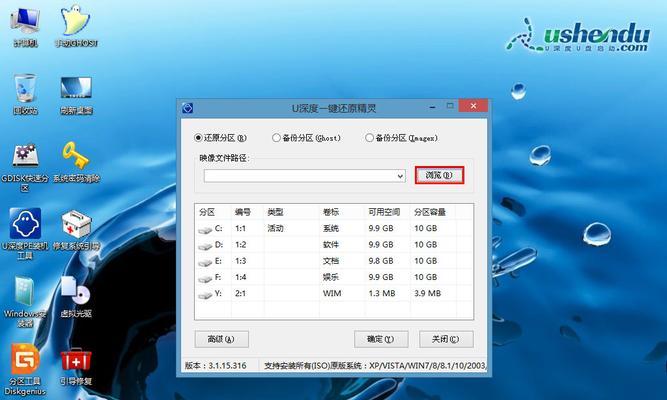 使用Ghost安装Win10系统教程（简单快捷地通过Ghost安装Win10系统）