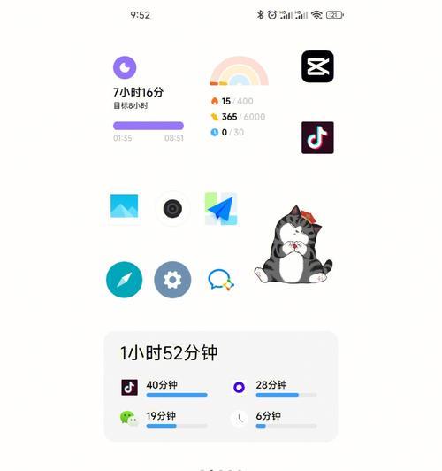 小米系统最新界面组件的创新与实用性（以小米系统最新版为例，探讨界面组件的设计理念与用户体验）