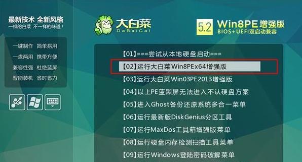 使用G50U盘启动电脑的简易教程（一步步教你如何使用G50U盘来启动你的电脑）