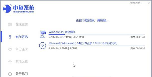 联想拯救者系统Win10安装教程（轻松安装Win10，让你的联想拯救者发挥最大性能！）
