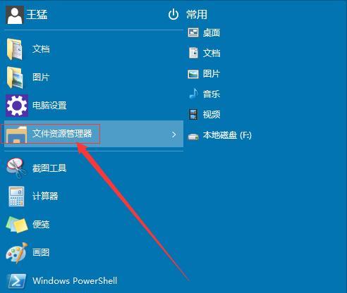 电脑开机密码解除方法大揭秘（强制解除开机密码的简便方法）