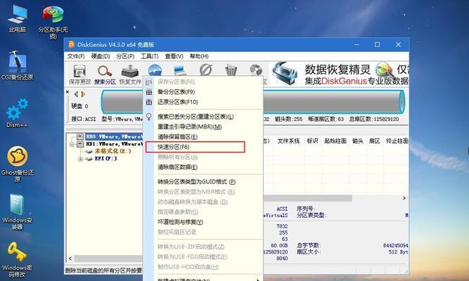 使用U盘制作系统安装盘的方法（简单操作，快速安装，体验系统）