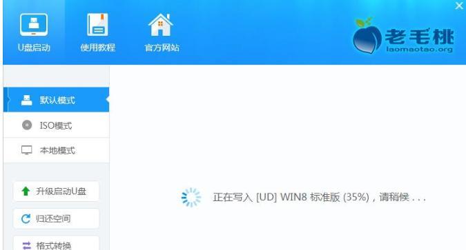 小白也能轻松制作系统盘的完整教程