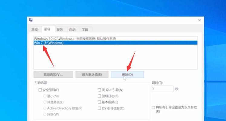 云骑士Windows7安装教程（从零开始，快速安装云骑士Windows7系统）