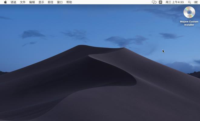Mac上安装Windows10的完美指南（简单、快捷、稳定，让你的Mac与Windows10无缝结合）