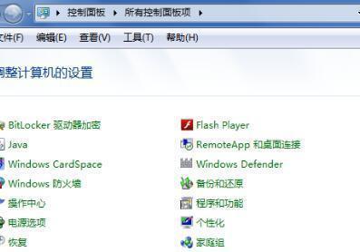 电脑输入法无法调出的原因（解决电脑无法调出输入法的方法）