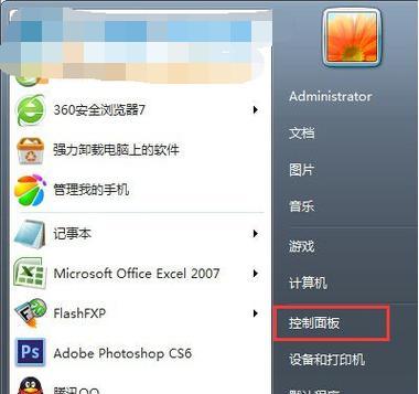 保护你的电脑——开机安全修复教程（全面指导你修复电脑开机安全问题，让你的电脑更加安全可靠）
