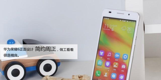 华为荣耀畅玩6a（畅快游戏体验，华为荣耀畅玩6a助你战胜一切挑战）