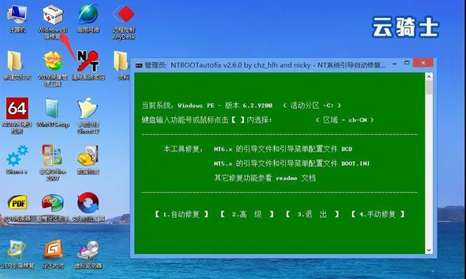 用大白菜U盘装系统教程，轻松创建Win10PE（利用大白菜U盘制作Win10PE系统，让你的电脑更强大）